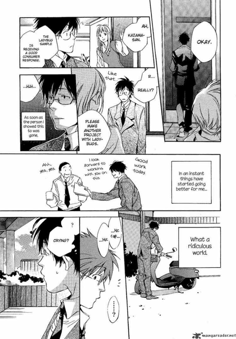 My Girl Sahara Mizu 1 22