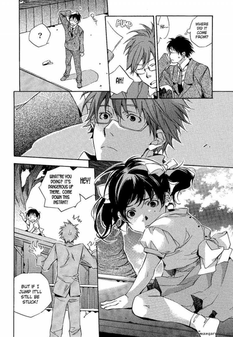 My Girl Sahara Mizu 1 23