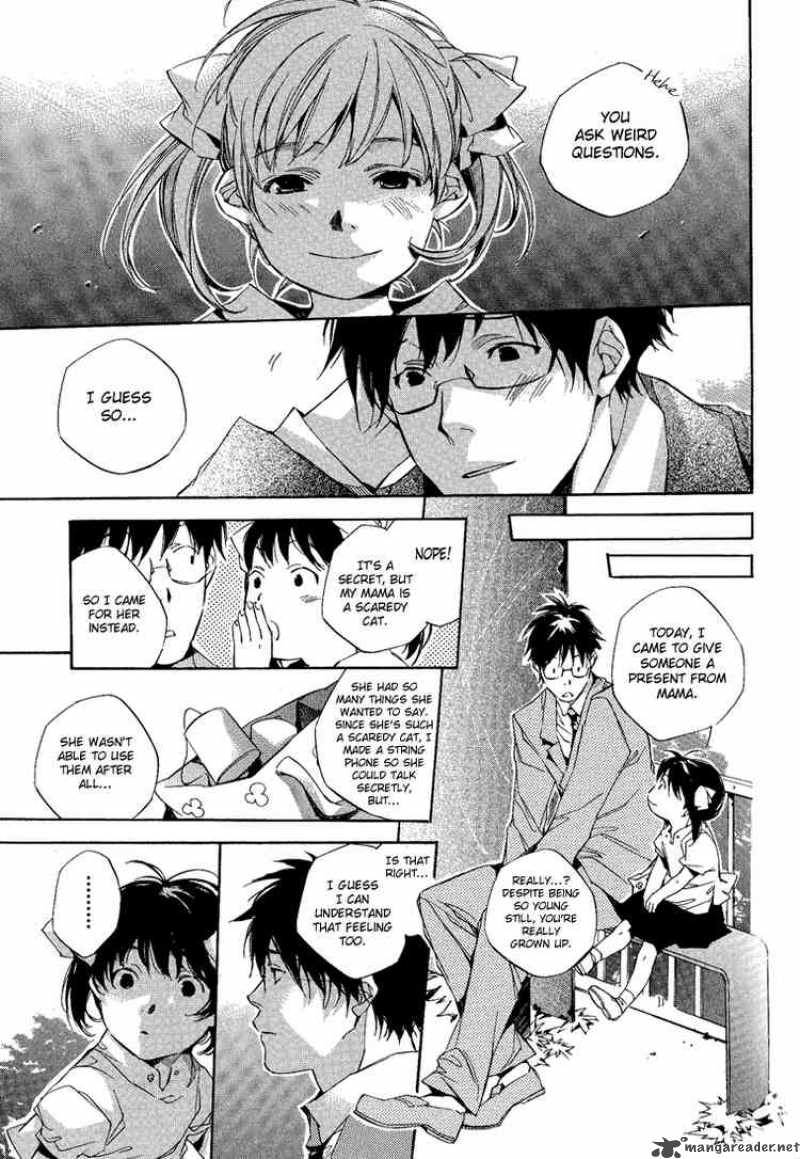 My Girl Sahara Mizu 1 26