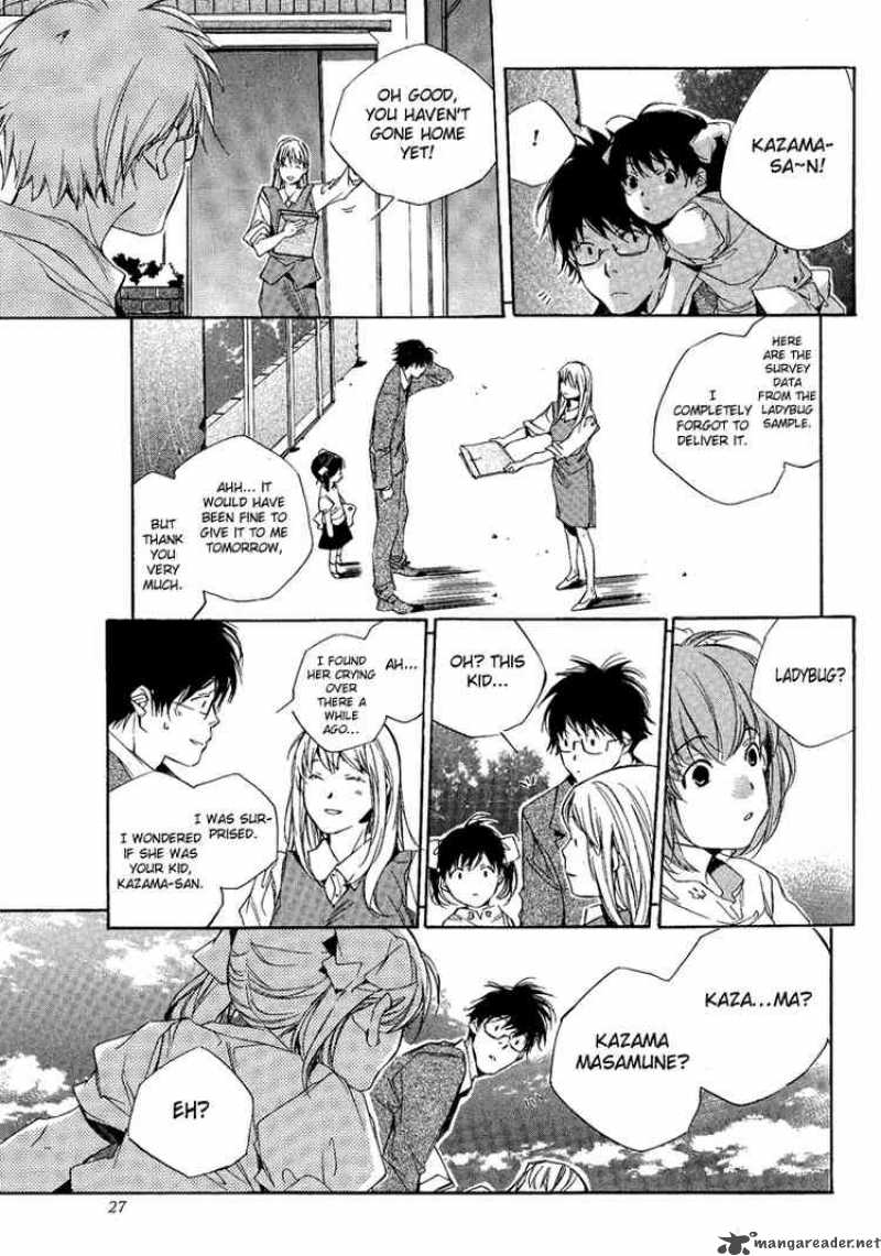 My Girl Sahara Mizu 1 28