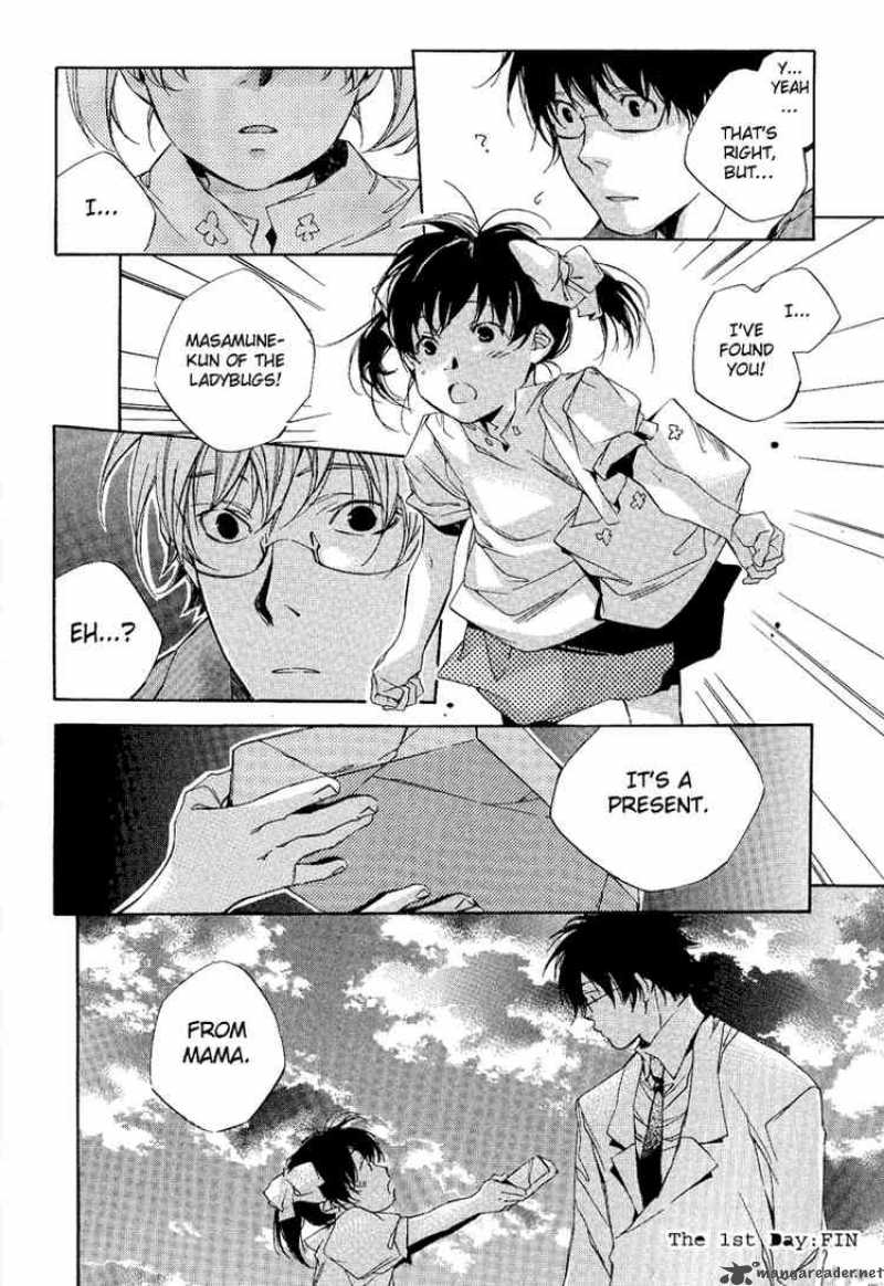 My Girl Sahara Mizu 1 29