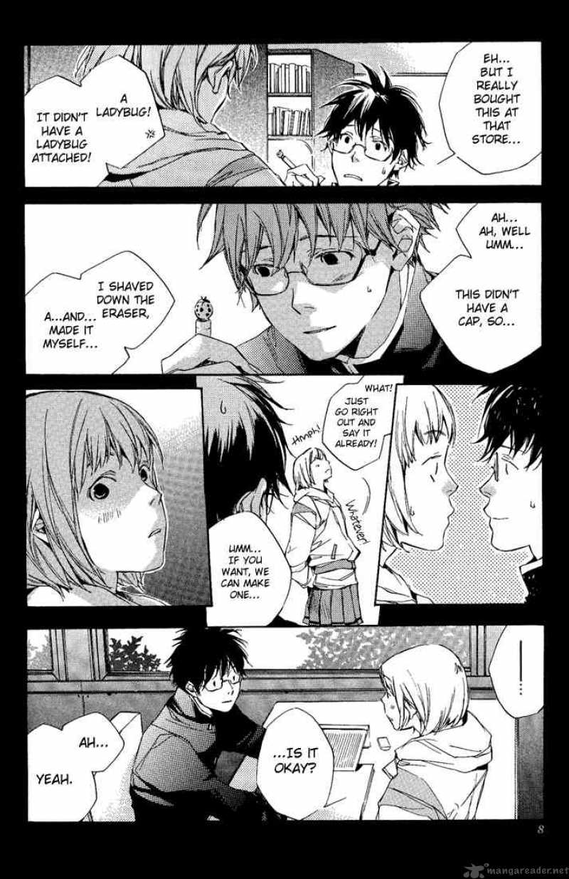 My Girl Sahara Mizu 1 9