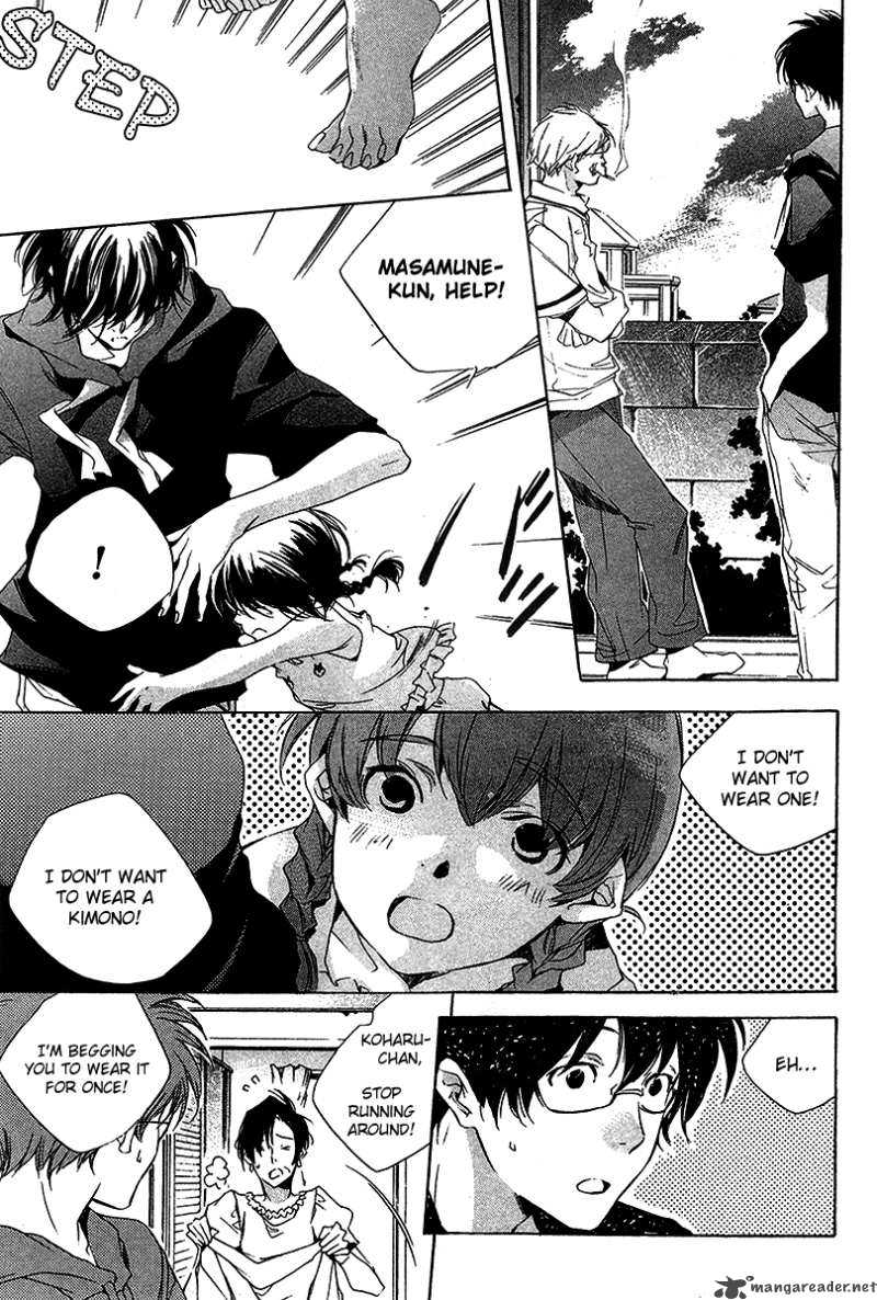 My Girl Sahara Mizu 16 10