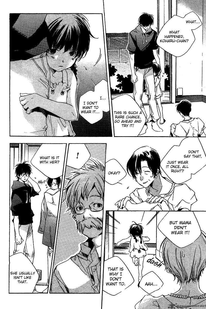 My Girl Sahara Mizu 16 11