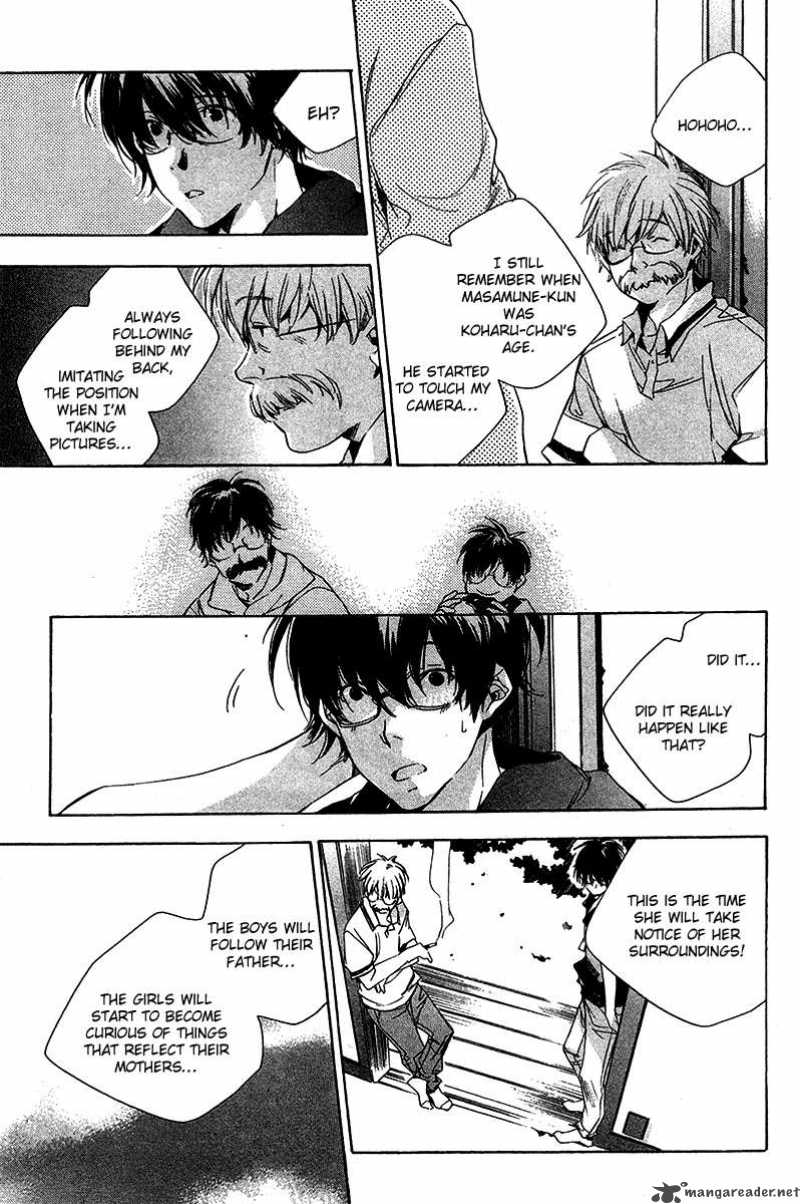 My Girl Sahara Mizu 16 12