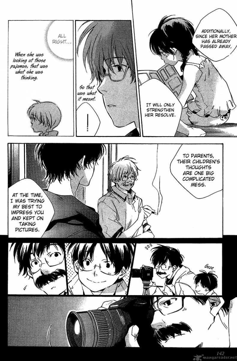 My Girl Sahara Mizu 16 13