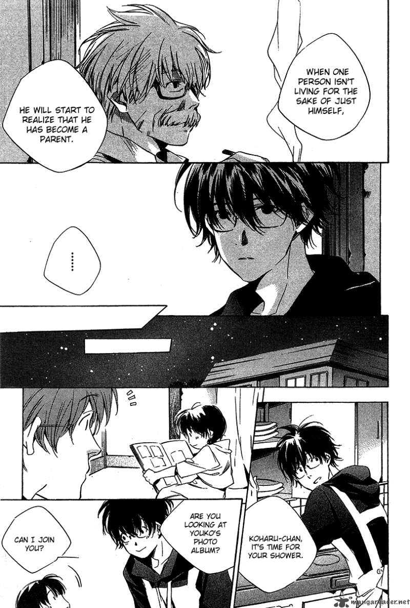 My Girl Sahara Mizu 16 14