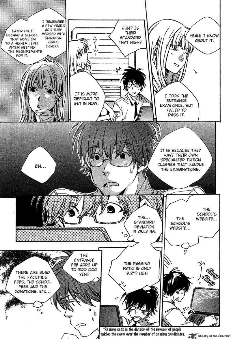 My Girl Sahara Mizu 16 18