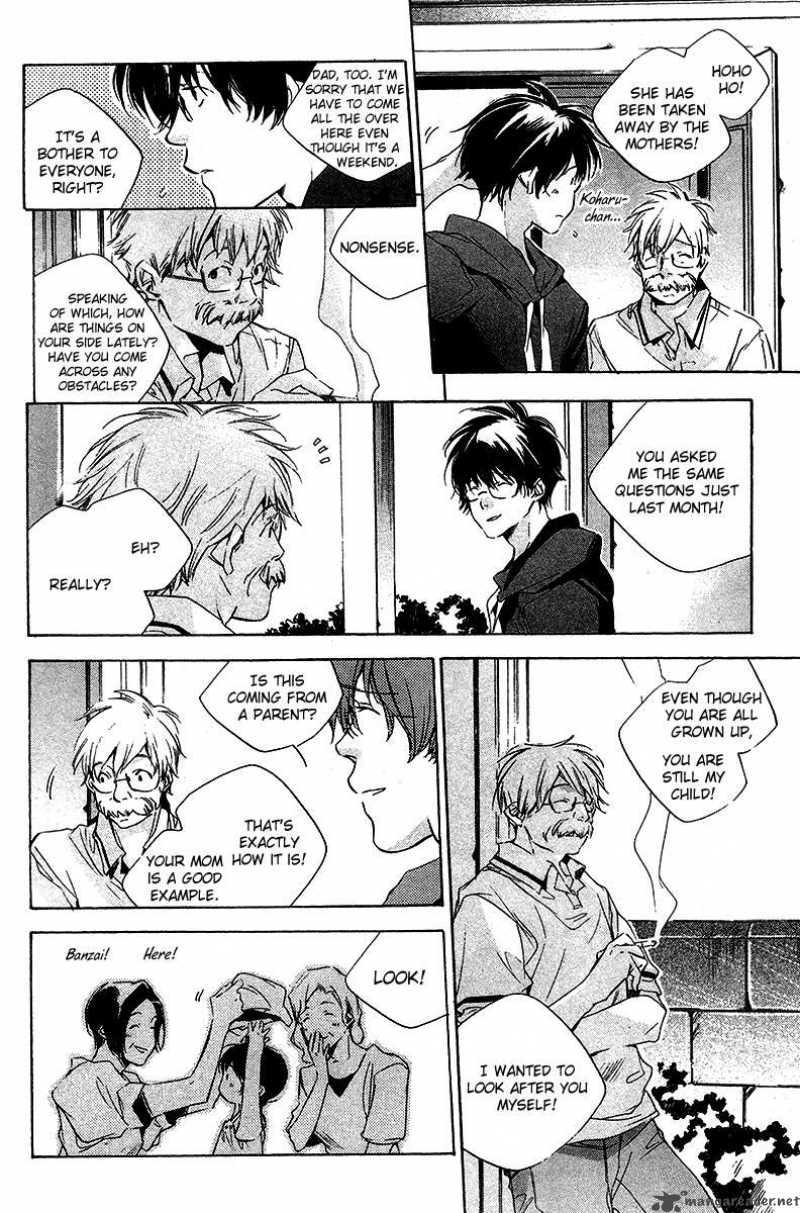 My Girl Sahara Mizu 16 7