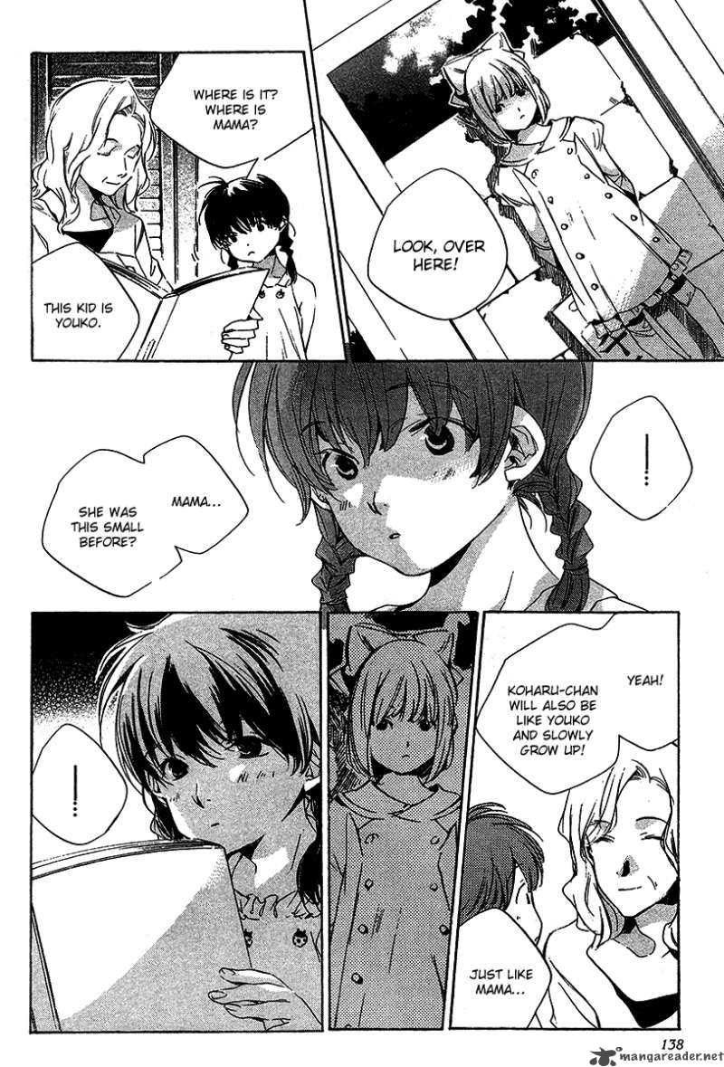 My Girl Sahara Mizu 16 9