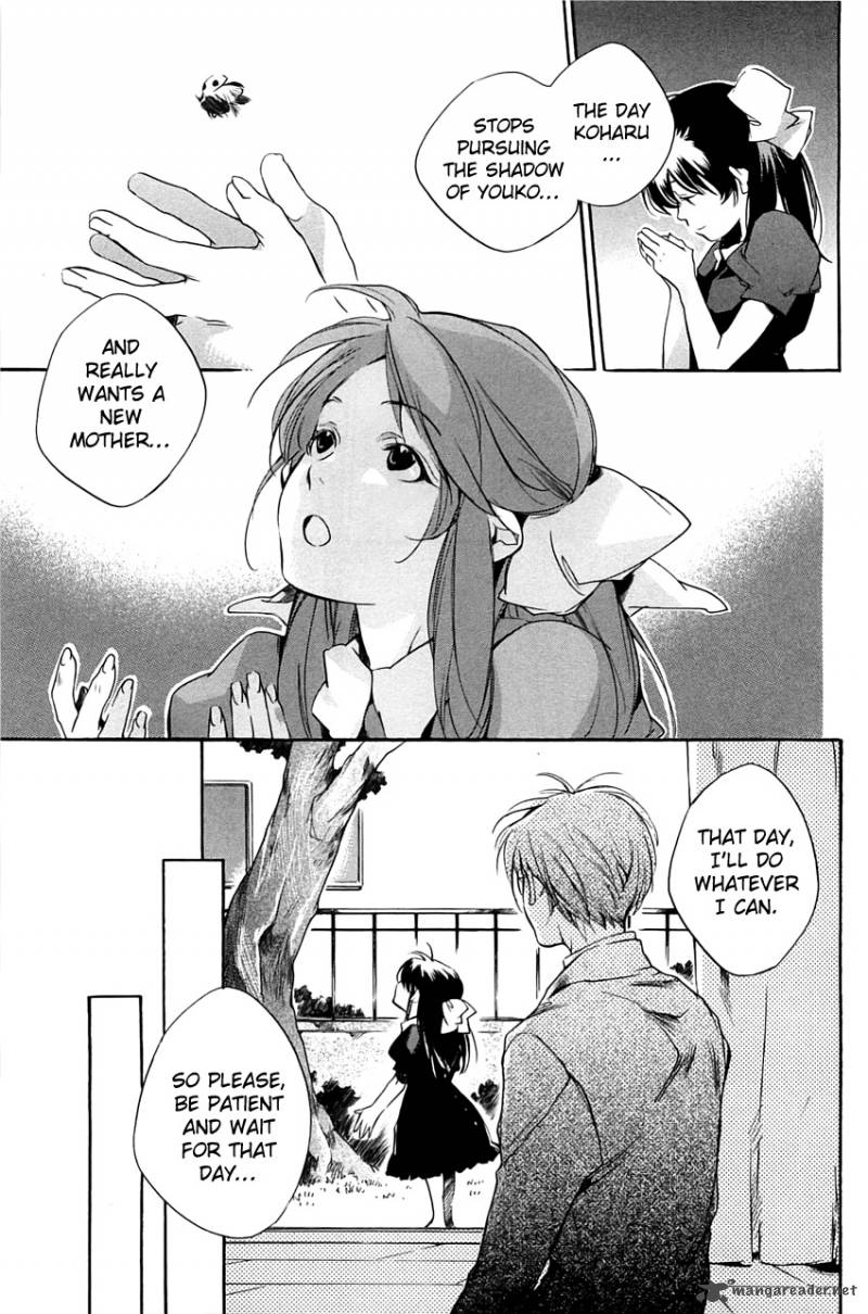 My Girl Sahara Mizu 30 21