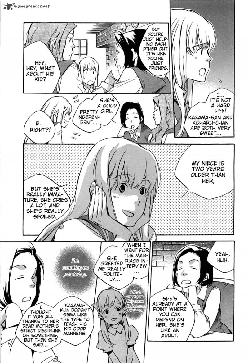 My Girl Sahara Mizu 37 3