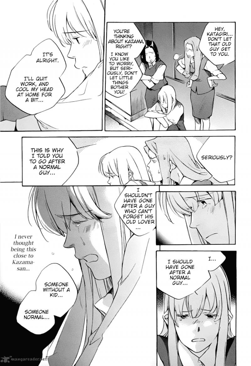My Girl Sahara Mizu 38 21