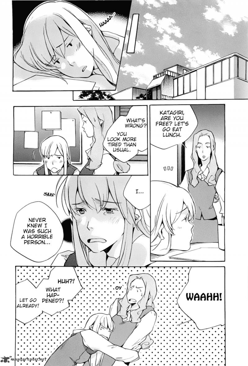 My Girl Sahara Mizu 38 6