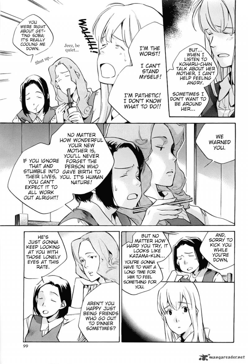 My Girl Sahara Mizu 38 9