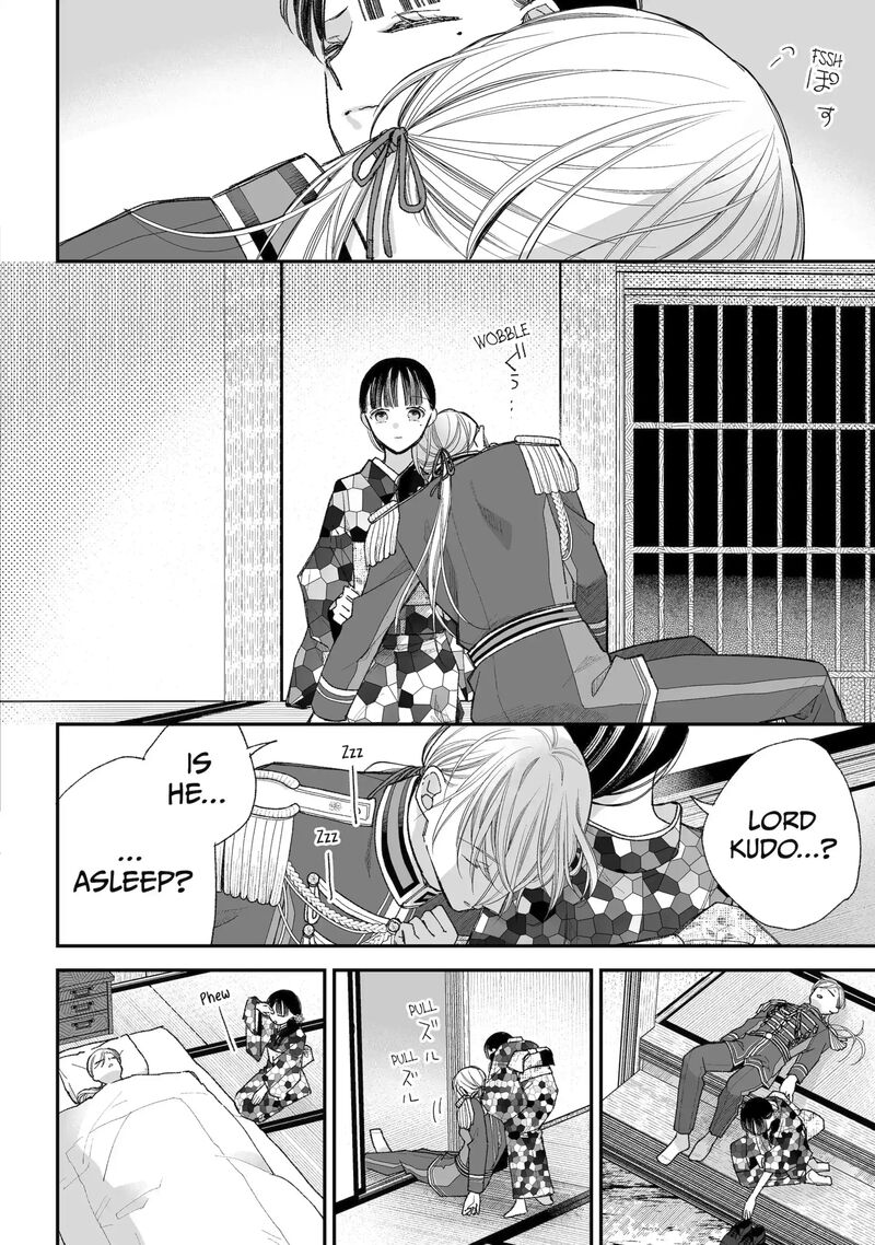 My Happy Marriage 37b 7