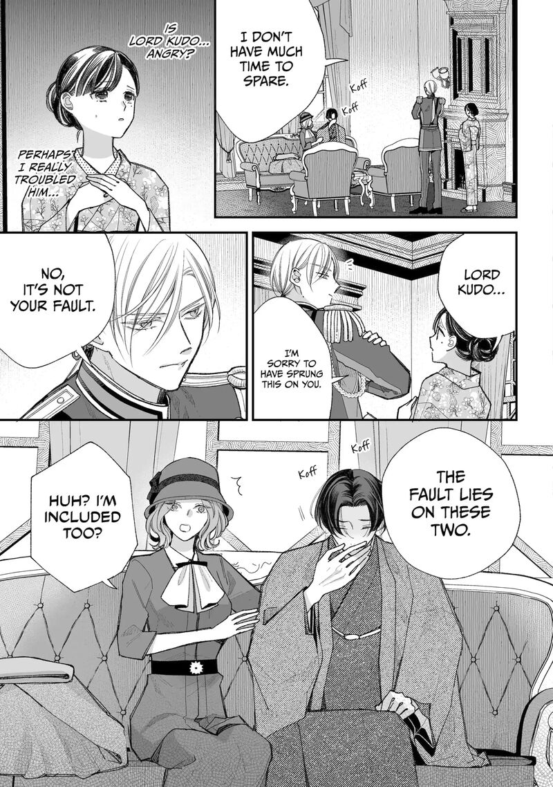 My Happy Marriage 38a 9