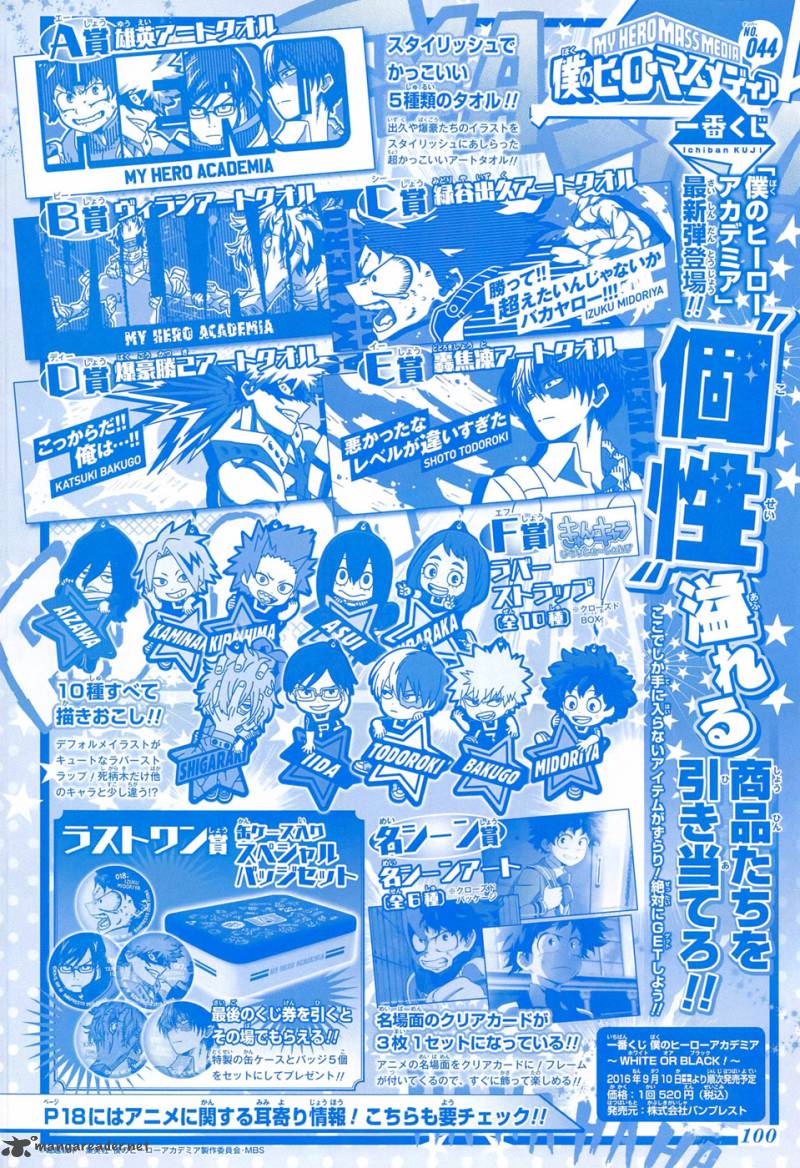 My Hero Academia 100 2