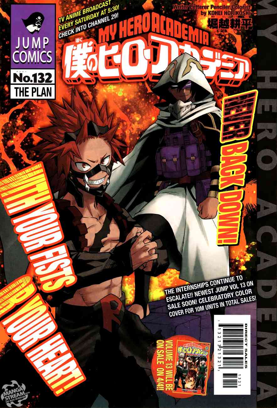 My Hero Academia 132 1