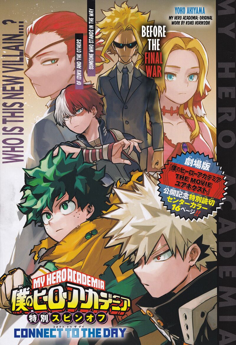 My Hero Academia 430e 1