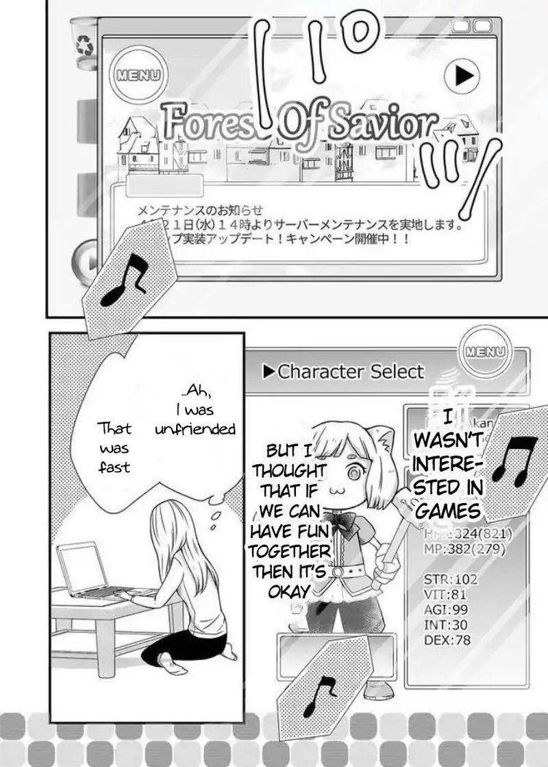My Lvl999 Love For Yamada Kun 1 8