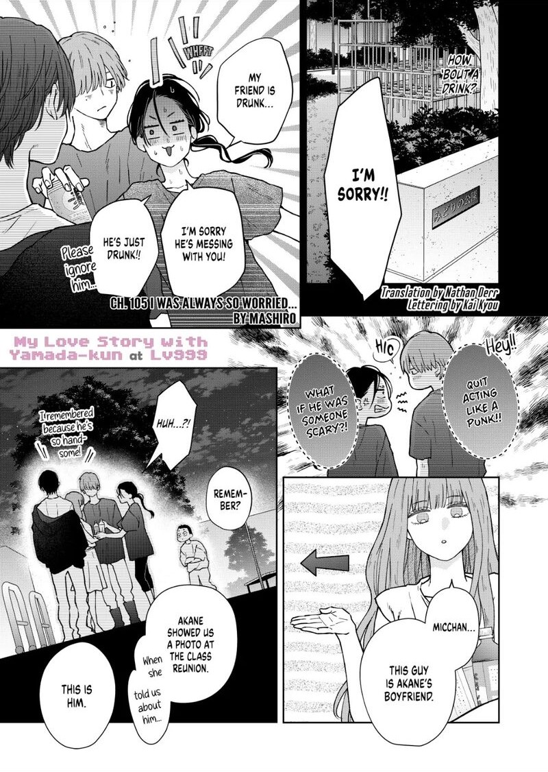 My Lvl999 Love For Yamada Kun 105 1