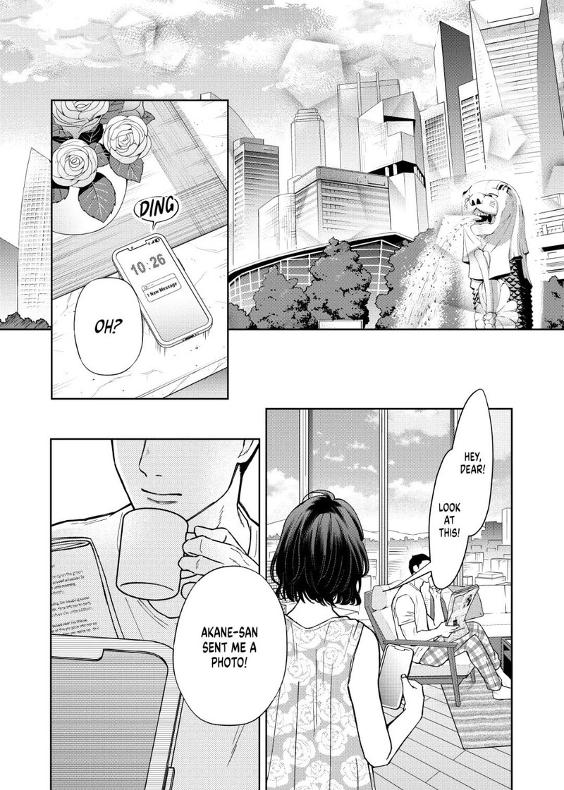 My Lvl999 Love For Yamada Kun 105e 7