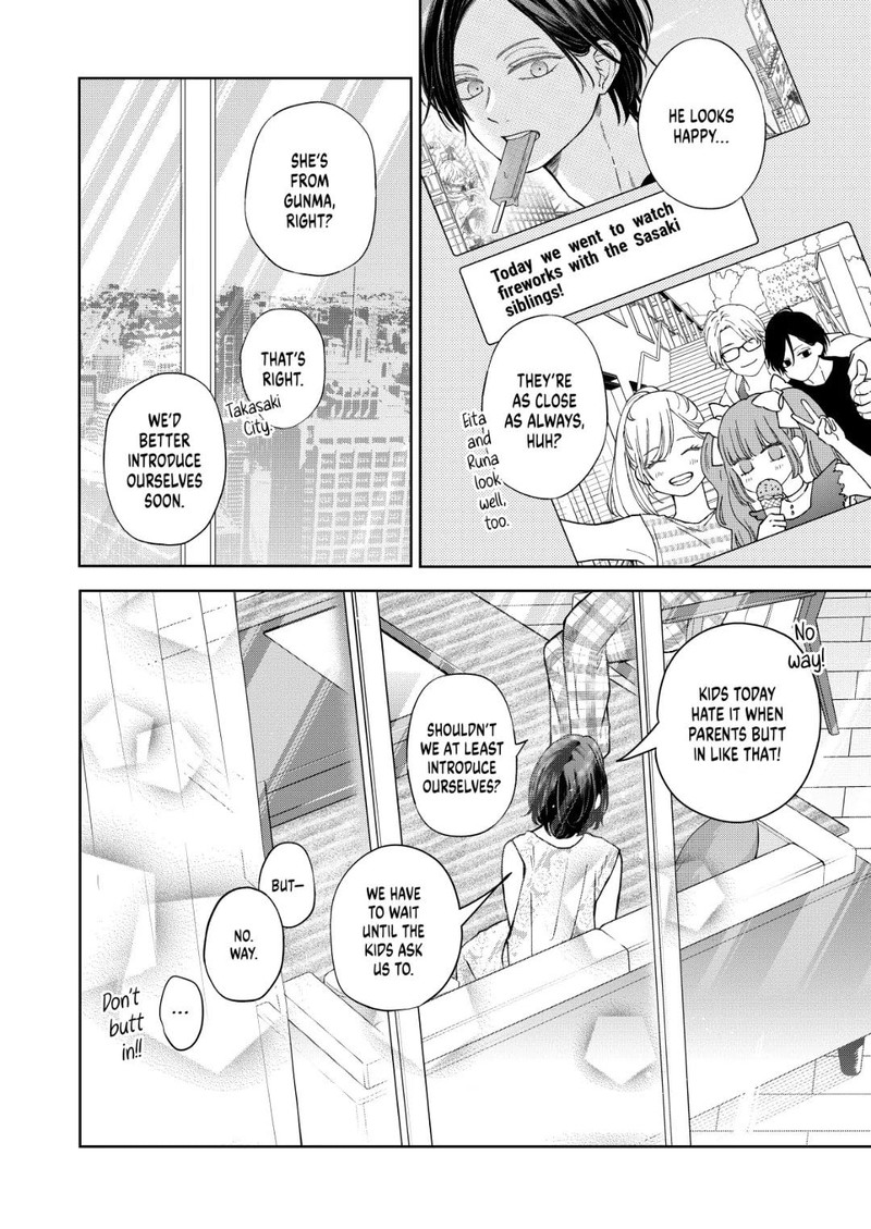 My Lvl999 Love For Yamada Kun 105e 8