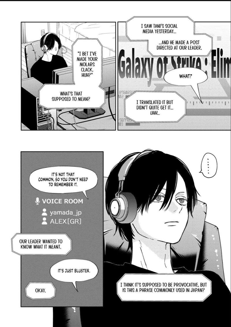 My Lvl999 Love For Yamada Kun 107 10