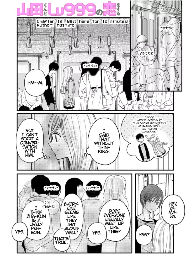 My Lvl999 Love For Yamada Kun 12 1