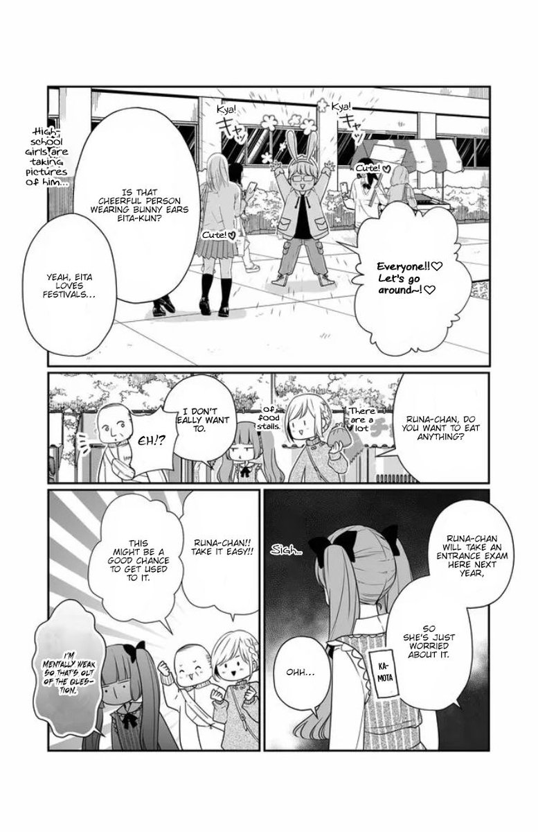 My Lvl999 Love For Yamada Kun 22 2