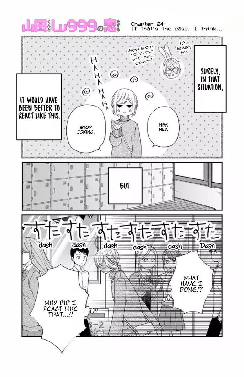 My Lvl999 Love For Yamada Kun 24 1