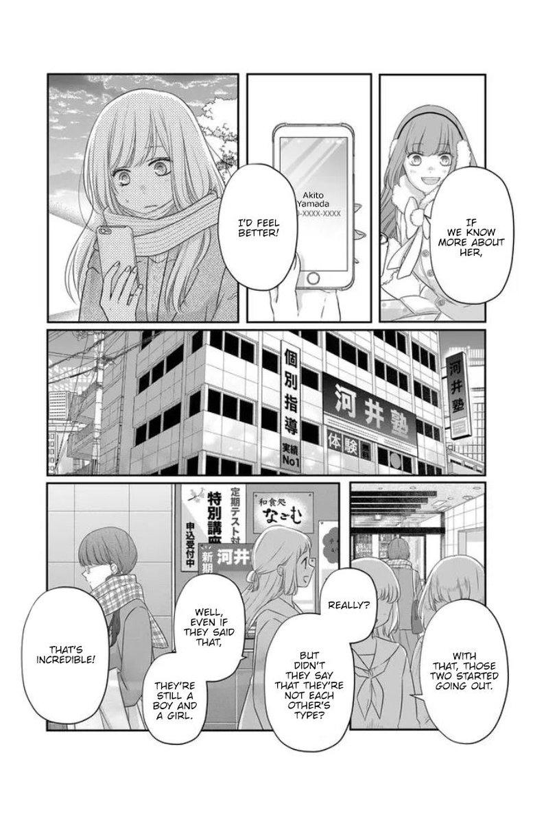 My Lvl999 Love For Yamada Kun 26 8