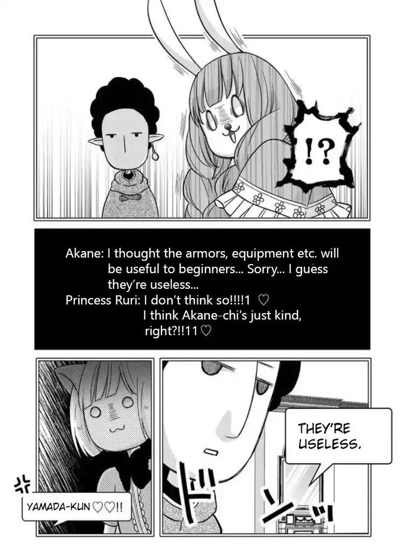 My Lvl999 Love For Yamada Kun 4 7