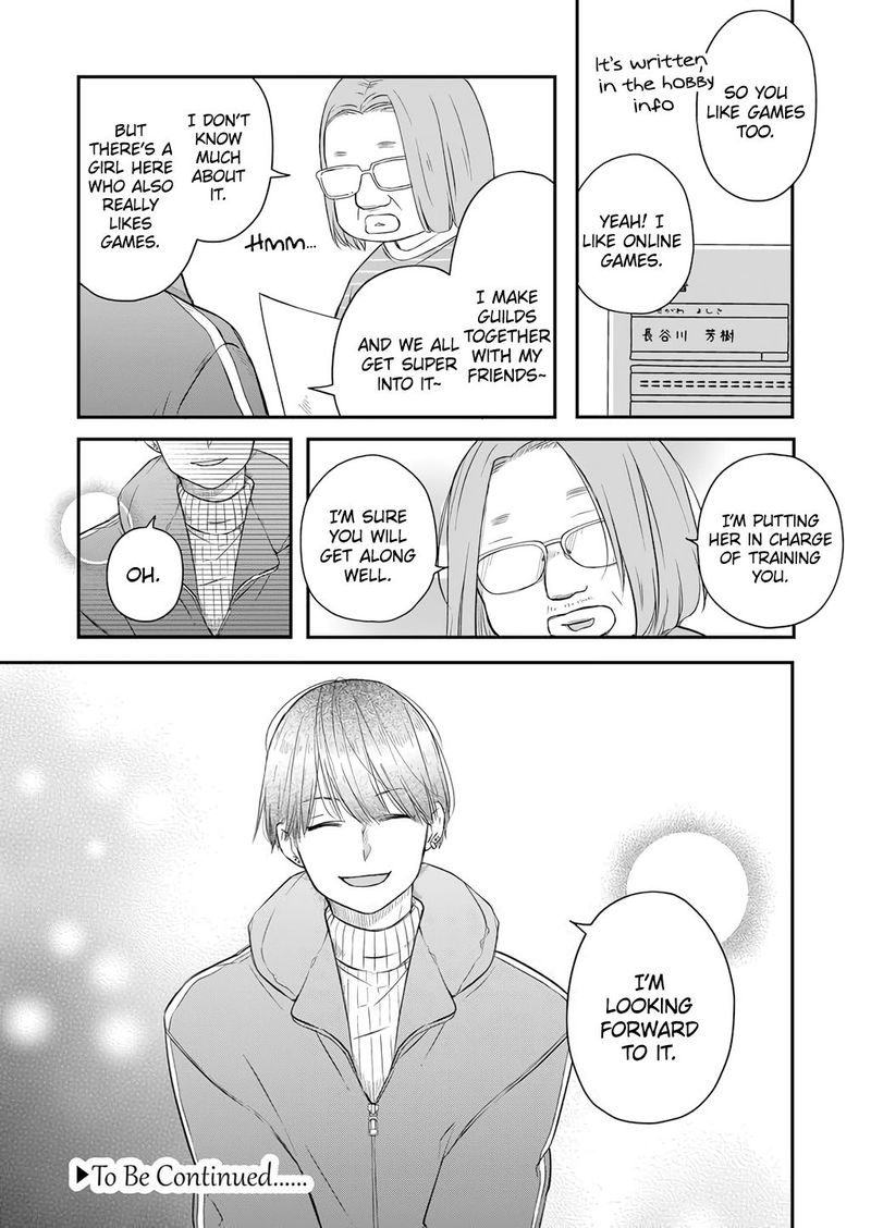 My Lvl999 Love For Yamada Kun 42 15