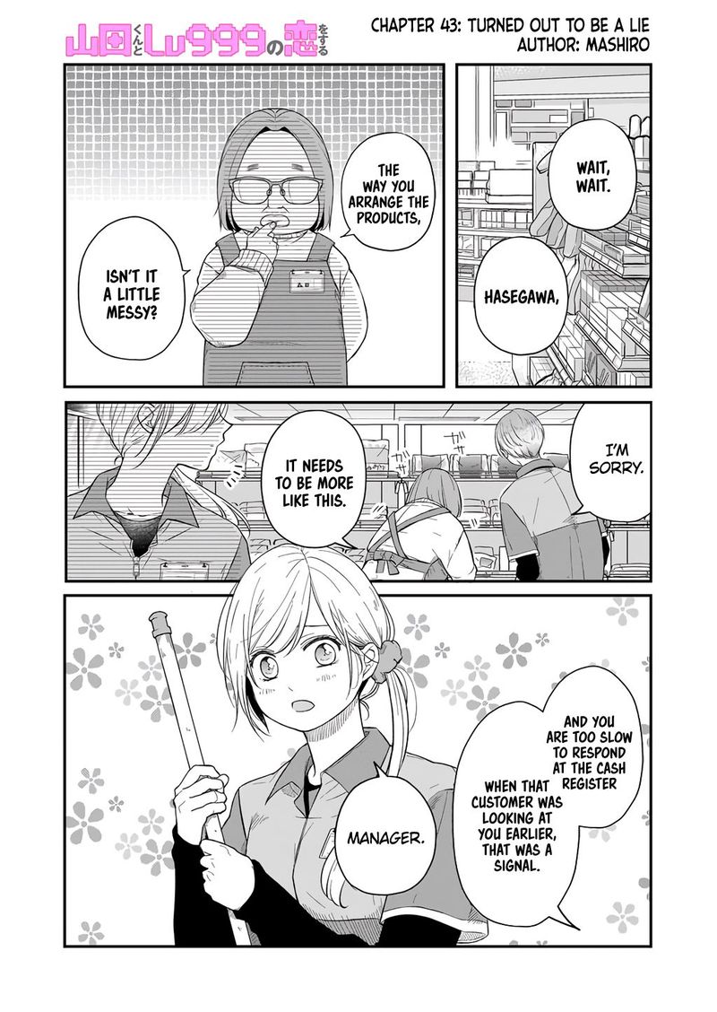 My Lvl999 Love For Yamada Kun 43 1