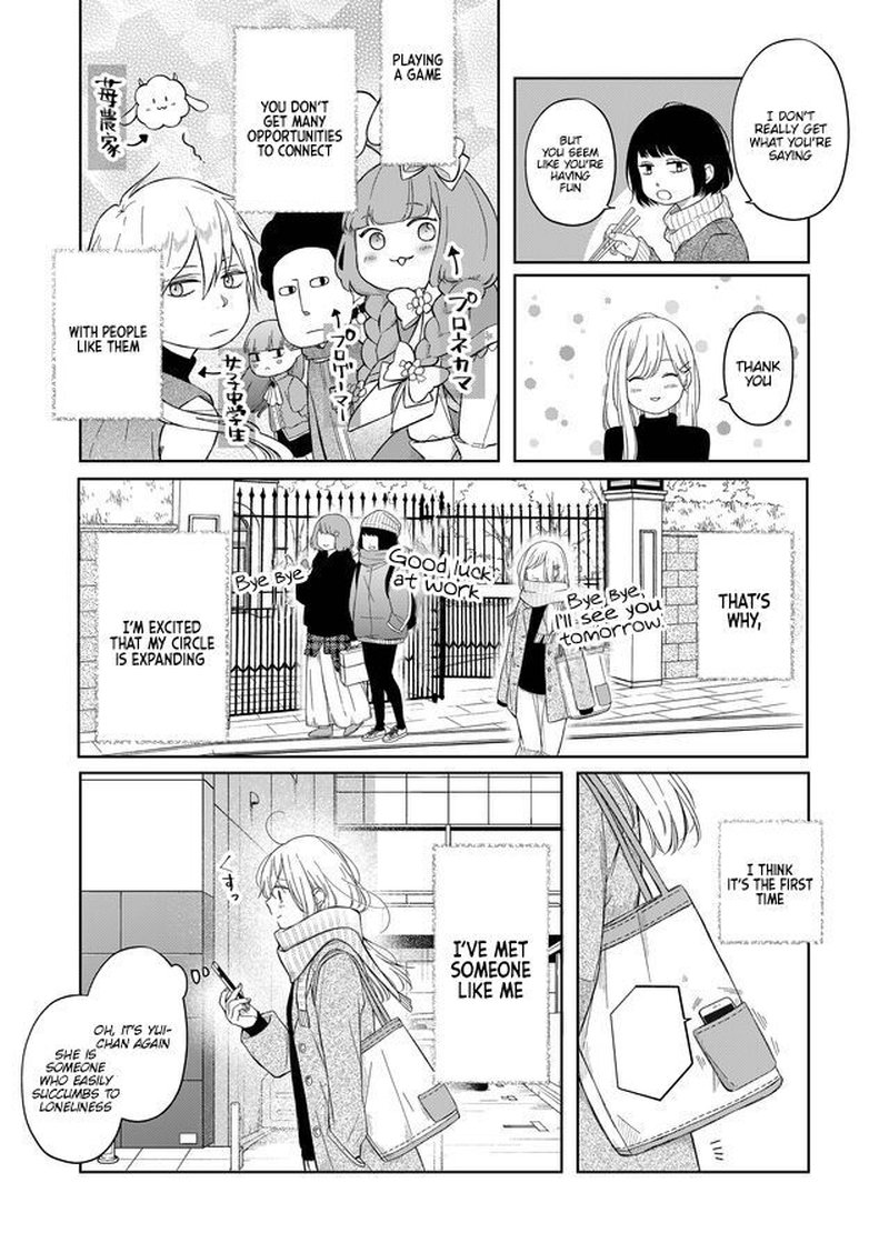 My Lvl999 Love For Yamada Kun 46 4