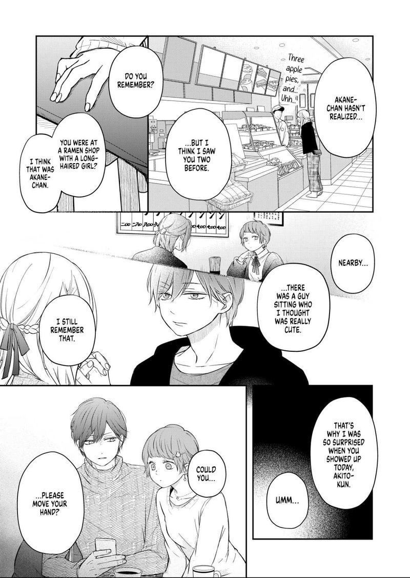 My Lvl999 Love For Yamada Kun 47 11