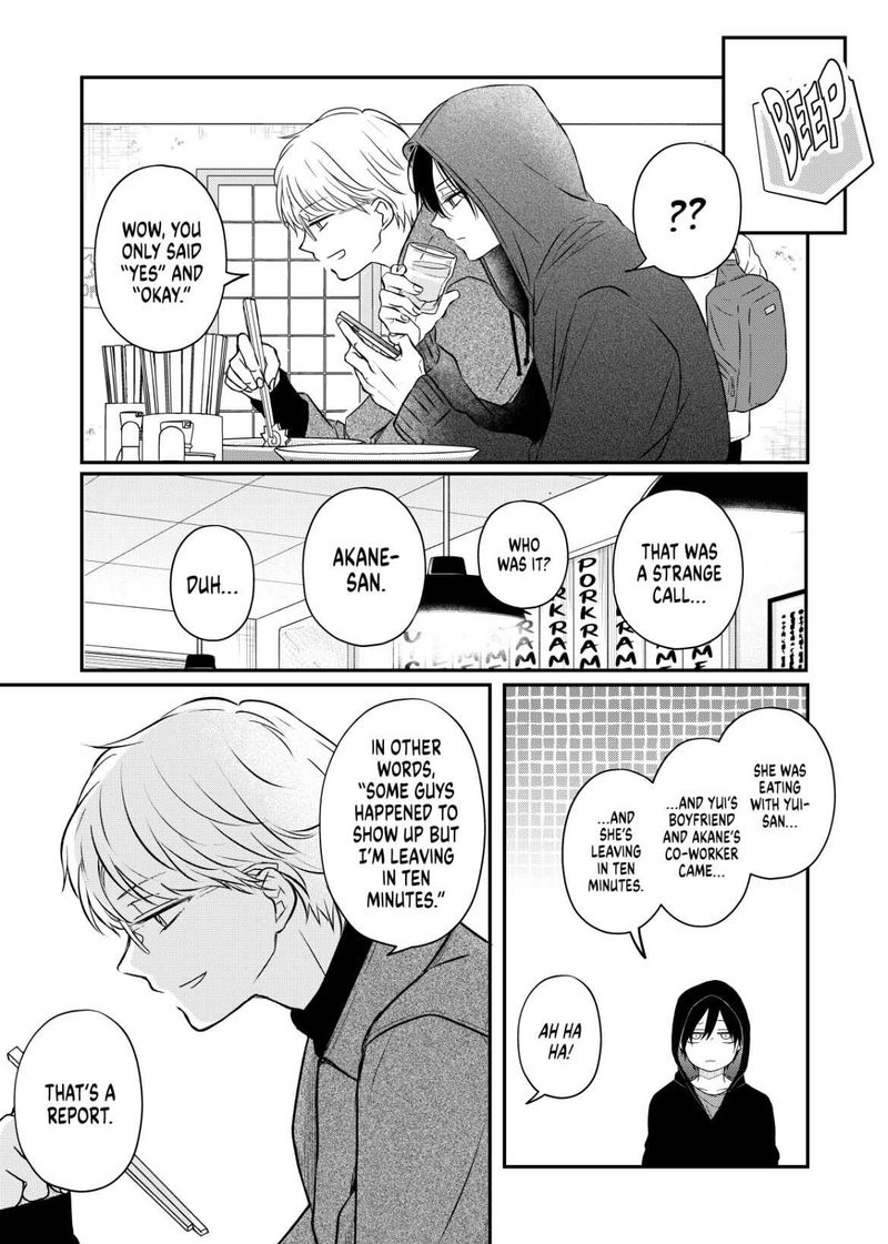 My Lvl999 Love For Yamada Kun 49 8