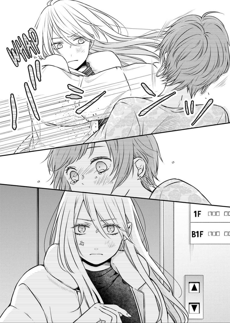 My Lvl999 Love For Yamada Kun 50 12