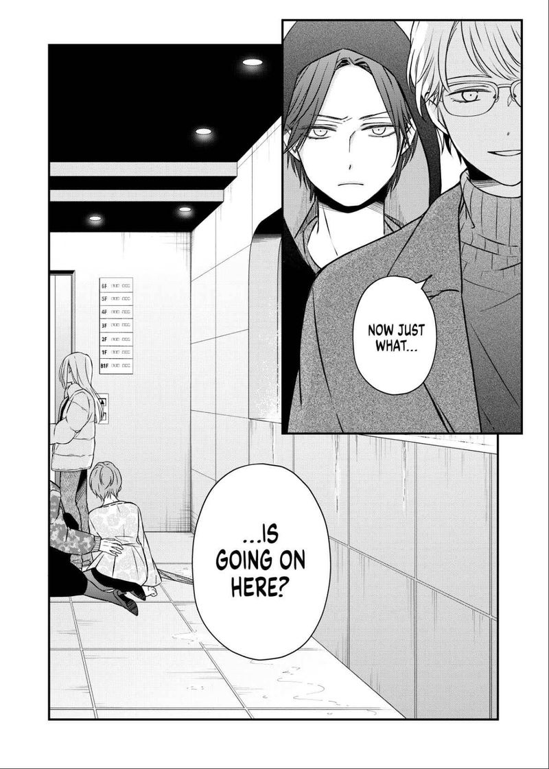My Lvl999 Love For Yamada Kun 50 17