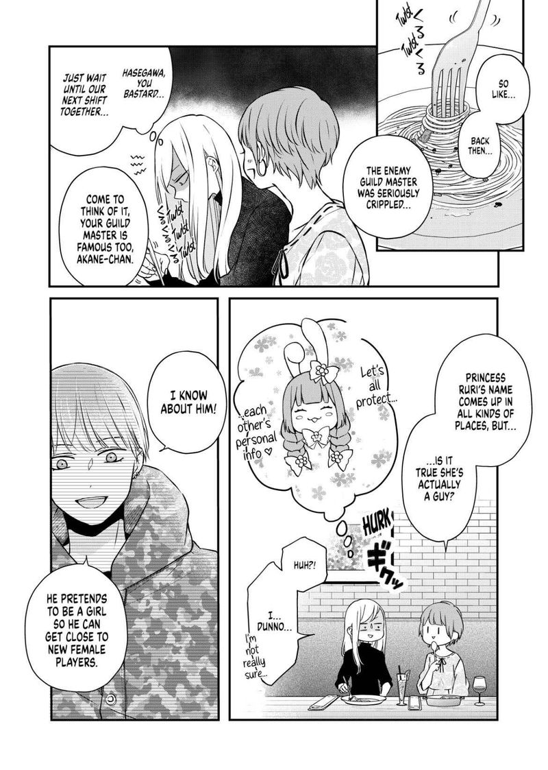 My Lvl999 Love For Yamada Kun 50 4