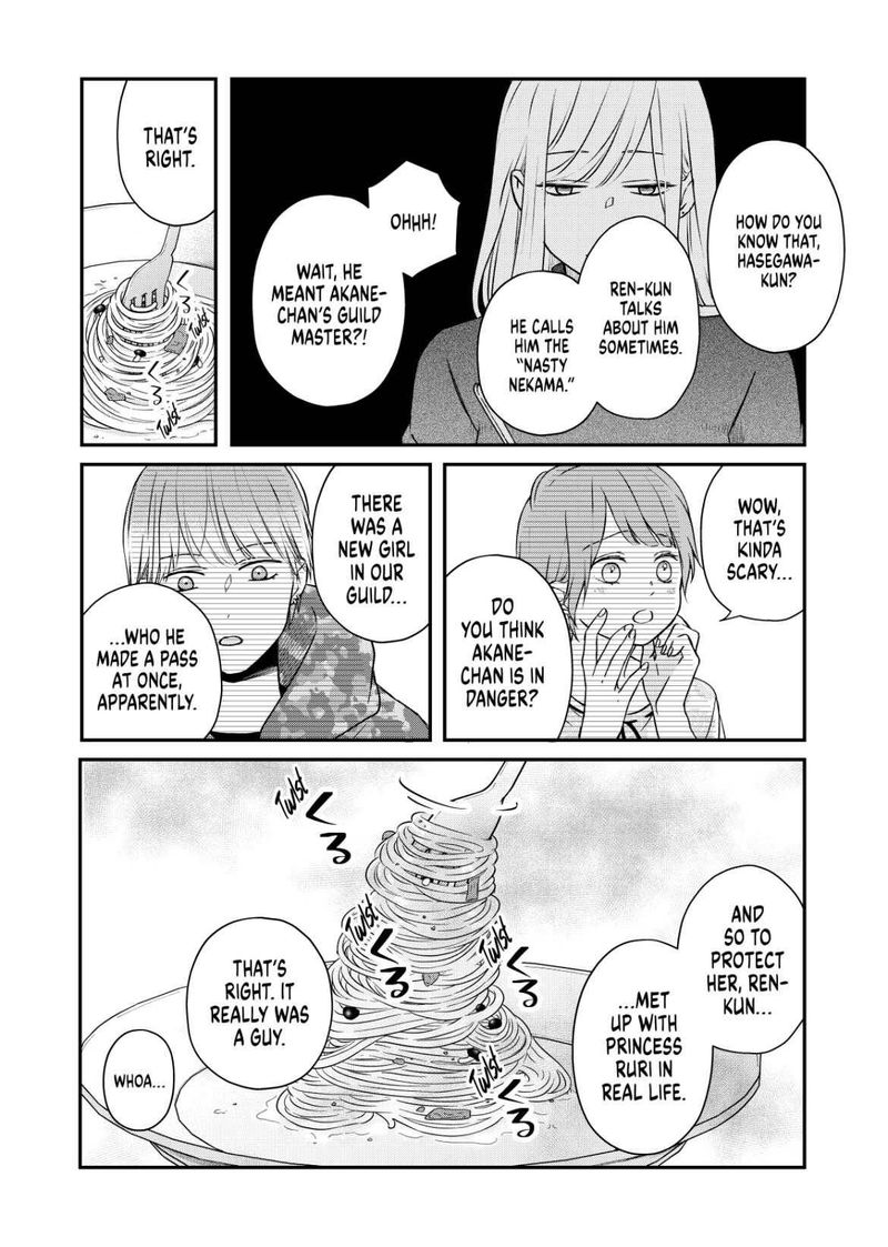 My Lvl999 Love For Yamada Kun 50 5
