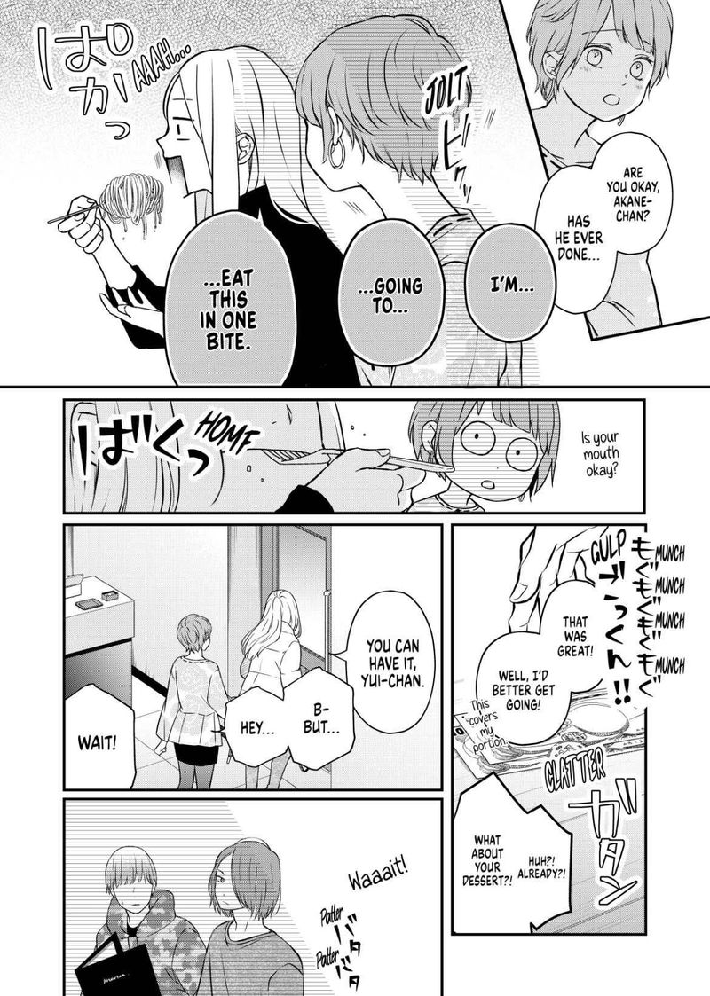 My Lvl999 Love For Yamada Kun 50 6