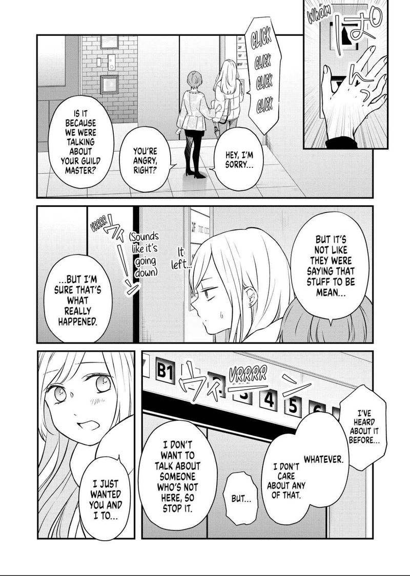 My Lvl999 Love For Yamada Kun 50 7