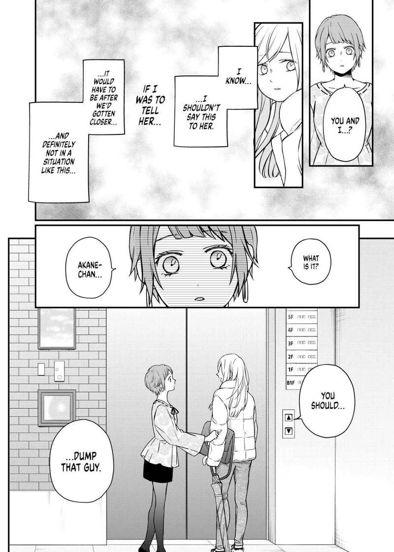 My Lvl999 Love For Yamada Kun 50 8