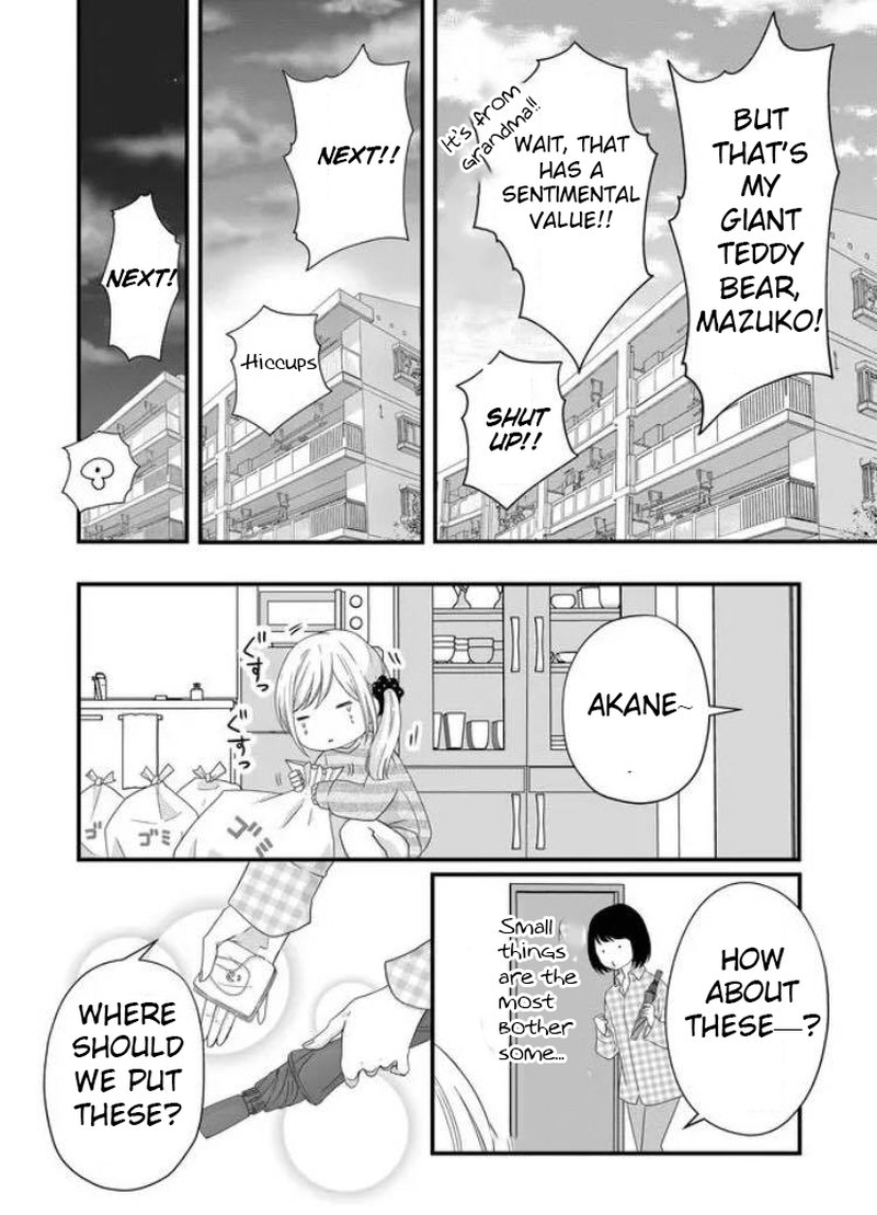 My Lvl999 Love For Yamada Kun 6 5