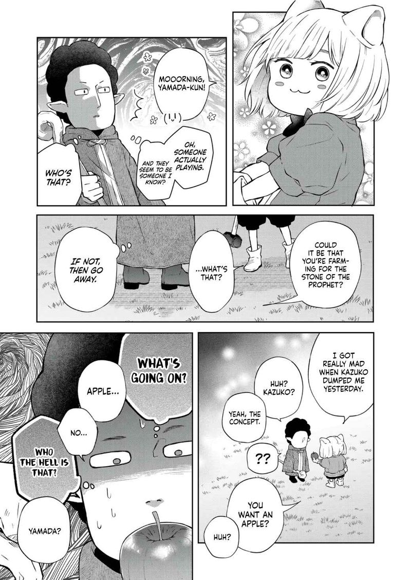 My Lvl999 Love For Yamada Kun 68 9