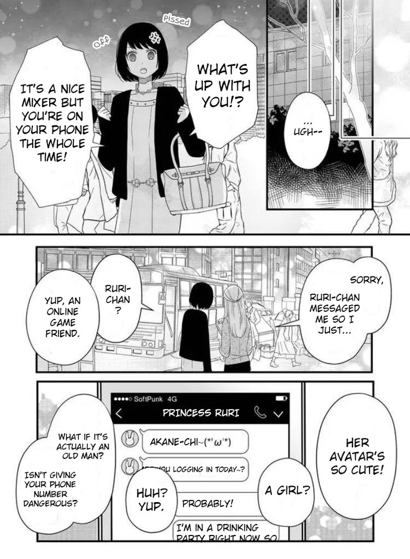My Lvl999 Love For Yamada Kun 7 5