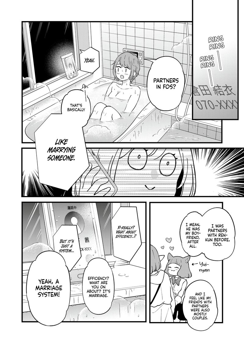 My Lvl999 Love For Yamada Kun 87 6